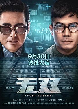 《她的PS搭档》